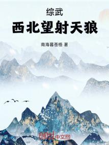 泣血府