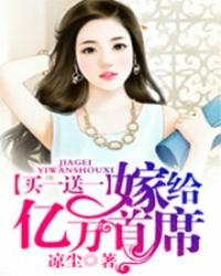 重生夜，她被王爷吓到腿软