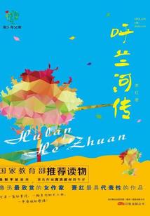 吸血鬼也可以做守护者吗
