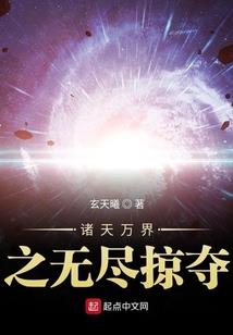海贼王之兑换强者