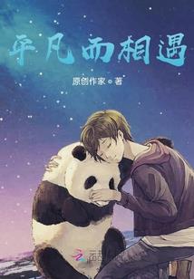 火种时代之饕餮盛宴