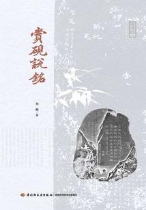 夜事