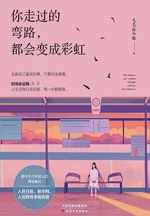 谁能笑到最后