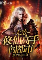 寻找祖先