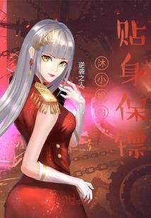 苍茫诸天天道