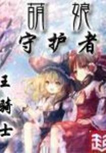 穿越到来世的一根毛身上