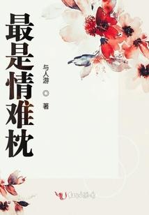 地渊传说