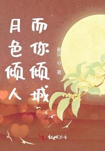 孑目