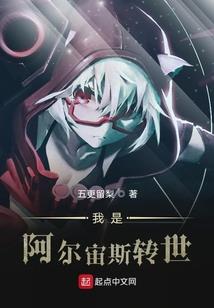 我的铠甲会说话