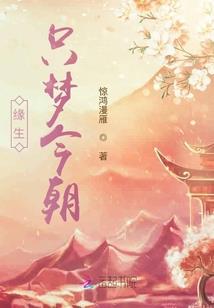 清时谜洸