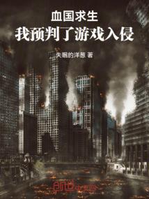 我的姐姐们都是王者
