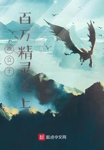 师父在上：徒儿心里有鬼