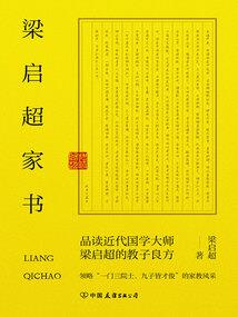 东北老兵灵异见闻录