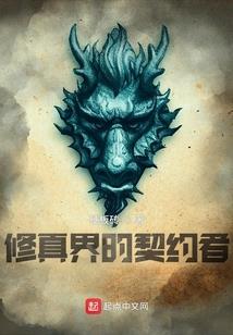 病娇老公每天都在黑化