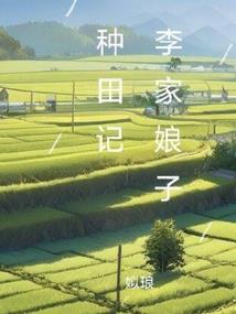 地狱公交414