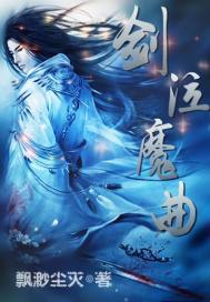 快穿之逆袭炮灰计划