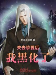 为美好异世界生活献上祝福
