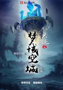 菲兹尔德之传奇导师