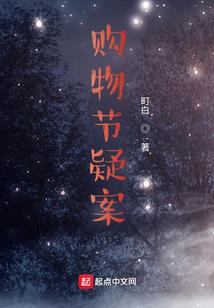 璎珞为玉