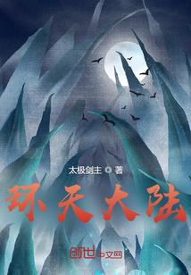 在精灵世界舒服的开挂生活