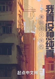 修龙战纪