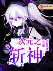 唤兽传