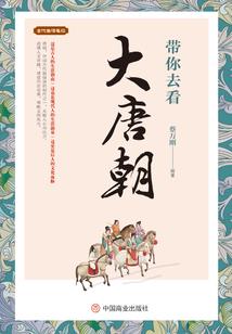 一夜异诡