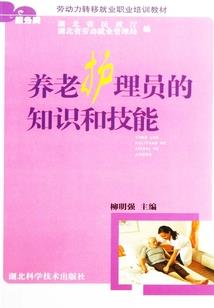 神秘宝盒的缘念