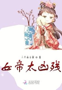 爱钱小首富