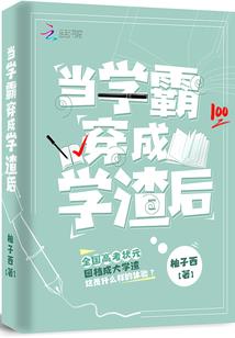 大穆凰歌之穆兰转