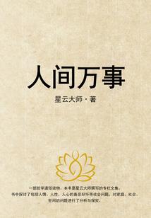 随身空间之异世医修