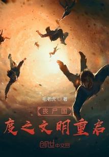 乱世辉煌
