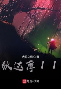 全能足球系统