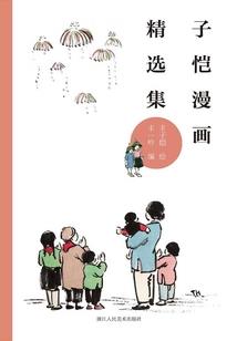 混蛋，放了我