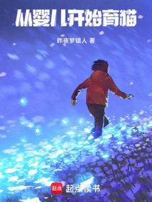 二维战争——太阳系的崛起