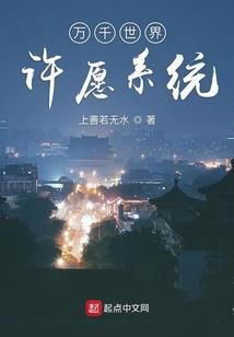 穿越之医女白莲花