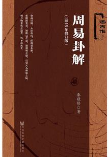 无双帝