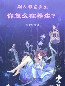重生之超级投资