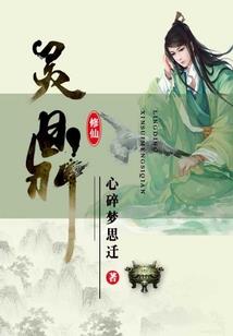 小王说故事