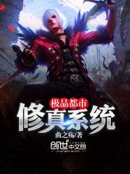 核后某年的生存