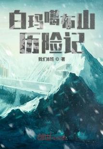 恋恋不忘：我还在等着你