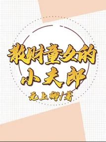 边军行