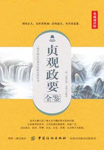 凤骑天下