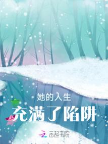 忘记了自己之后