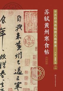穿越张翠山