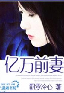 剑心独尊