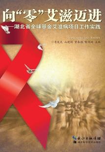 放开那只白凤凰