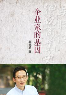 烈渊
