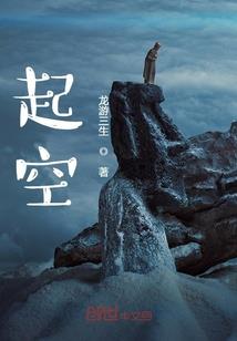 聊斋：我能编辑故事