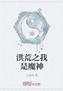 苍蓝游侠传